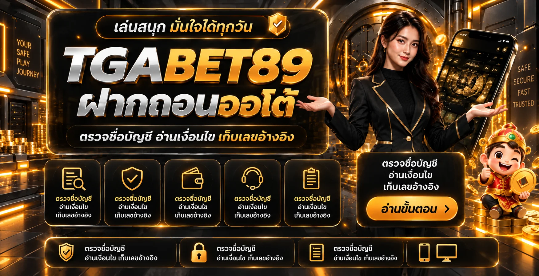 TGABET89 เว็บตรง สล็อต บาคาร่า แทงบอล ออโต้
